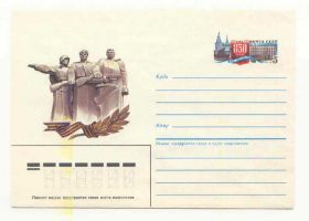 СРСР СССР ^/--/^ СССР 1985  Конверт  Волоколамск Стрельников ^_^^^ СРСР 1985 Конверт Волоколамськ Стрельников - фото фото фото
