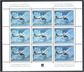 Транспорт Транспорт ^/--/^ Авиация . Югославия 1972 г MNH - ^_^^^ Югославія 1972 MNH - фото фото фото