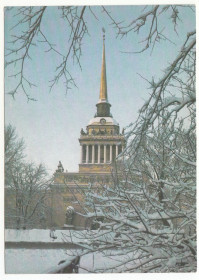 СРСР СССР ^/--/^ Ленинград 1986 Соболева Р /--/ 11 /--/ В ^_^^^ Ленінград 1986 Соболєва Р /--/ 11 /--/ В - фото фото фото