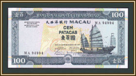 Інші Другие ^/--/^ Макао 100 патак 1999 P-73  (73 /--/ a) UNC ^_^^^ Макао 100 патак 1999 P-73 (73 /--/ a) UNC - фото фото фото