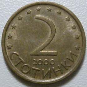 Болгарія Болгария ^/--/^ Болгарія 2 стотинки 2000 року #39793 ^_^^^ Болгария 2 стотки 2000 года #39793 - фото фото фото