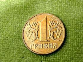 Обігові Обиходные ^/--/^ 1 гривня 2001 рік Україна 1 /--/ АД /--/ 1 &amp;quot; Гарний стан монети, дзеркальне поле аверса та реверса &amp;quot;  (261 /--/ а) ^_^^^ 1 гривна 2001 год Украина 1 /--/ АД /--/ 1 &amp;quot; Хорошее состояние монеты, зеркальное поле аверса и реверса &amp;quot; (261 /--/ а) - фото фото фото