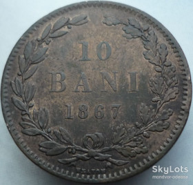 Румунія Румыния ^/--/^ Румыния 10 баней 1867 HEATON VF= 7$ XF= 15$  ( цены по &amp;quot;Краузе&amp;quot; 1999 /--/ г. для справки) вб/10 /--/ р /--/ 20 ^_^^^ Румунія 10 лазнів 1867 HEATON VF = 7$ XF = 15$ ( ціни по &amp;quot; Краузе &amp;quot; 1999 /--/ р. для довідки) вб/10 /--/ р /--/ 20 - фото фото фото