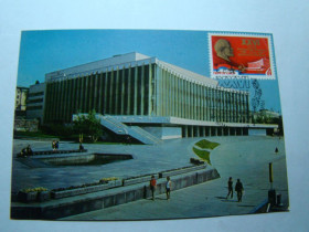 СРСР СССР ^/--/^ СССР, ПК &amp;quot;XXVI съезд компартии Украины, 1981&amp;quot;. Открытка 1977, марка 1981. ^_^^^ СРСР, ПК &amp;quot;XXVI з'їзд компартії України, 1981 &amp;quot; 1977, марка 1981. - фото фото фото
