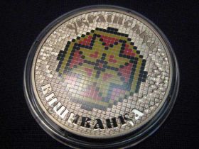Пам'ятні і ювілейні Памятные и юбилейные ^/--/^ Монета Українська вишиванка- Украинская вышиванка 5 грн ^_^^^ Монета Украинская вышиванка-Украинская вышиванка 5 грн - фото фото фото