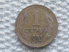 Болгарія Болгария ^/--/^ Болгария 1 стотинка 1974 года #5292 ^_^^^ Болгарія 1 стотинка 1974 року #5292 - фото фото фото