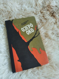 Видання - р. Издания - гг. ^/--/^ Книга  Аполлінарія Мацевич &amp;quot;Озеро Ока&amp;quot; ^_^^^ Книга Аполлинария Мацевич &amp;quot;Озеро Ока &amp;quot; - фото фото фото