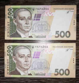 Загальнодержавні випуски Общегосударственные выпуски ^/--/^ 500 гривень Кубів 2014 СЗ UNC. Близькі номери. Ціна за 1 /--/ шт! ^_^^^ 500 гривен Кубив 2014 СЗ UNC. Близкие номера. Цена за 1 /--/ шт! - фото фото фото