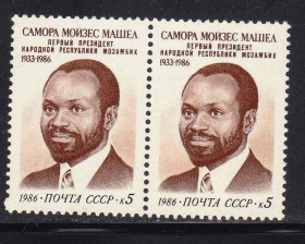 СРСР - СССР - ^/--/^ СССР  1986  г  MNH  ЛИЧНОСТИ ^_^^^ СРСР 1986 MNH Особистості - фото фото фото
