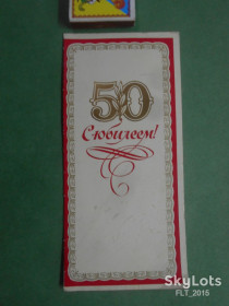СРСР СССР ^/--/^ 50 .  С  ювилеем ! 1985 г. ^_^^^ 50. З ювілеєм! 1985 - фото фото фото