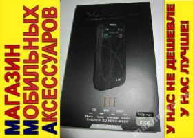 Чохли, бампера Чехлы, бампера ^/--/^ ЧЕХОЛ КНИЖКА OSCAR Samsung Mega 6,3 I /--/ 9200 i /--/ 527 чер - фото фото фото