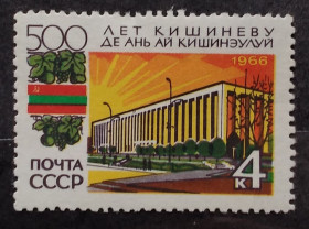 Архітектура Архитектура ^/--/^ СССР 1966 г - 500-летие Кишинева. Дом правительства ^_^^^ СРСР 1966 - 500-річчя Кишинева. Будинок уряду - фото фото фото