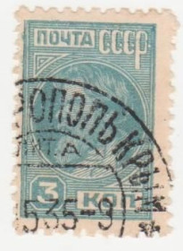 СРСР - СССР - ^/--/^ СССР 1929 г. № 147 гашеная ^_^^^ СРСР 1929 р. No 147 гашена - фото фото фото