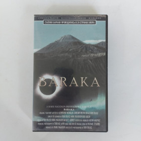 Касети Кассеты ^/--/^ VHS Baraka  (Барака) ^_^^^ VHS Baraka (Барака) - фото фото фото