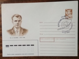 СРСР СССР ^/--/^ СССР 55 лет со дня рождения Ю.А.Гагарина 1989 ^_^^^ СРСР 55 років від дня народження Ю. А. Гагаріна 1989 - фото фото фото