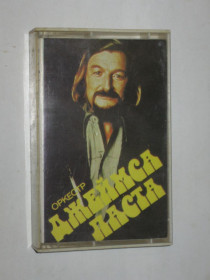 Касети Кассеты ^/--/^ Кассета Оркестр Джеймса Ласта - БЕСКОНЕЧНОЕ ПУТЕШЕСТВИЕ * Искатели жемчуга  (Мелодия, СССР, 1982) ^_^^^ Кассета Оркестр Джеймса Ласта - Безкінечна подорож * Шукачі перлів (Мелодія, СРСР, 1982) - фото фото фото