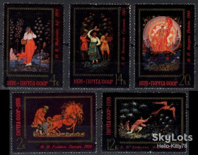 СРСР - СССР - ^/--/^ СССР 1976 искусство Палех 2-й выпуск СК 4571-4575 MNH ^_^^^ СРСР 1976 мистецтво Палех 2-й випуск СК 4571-4575 MNH - фото фото фото