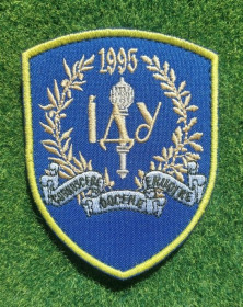 Інше Другое ^/--/^ Шеврон Украина 1995 ННІ &amp;quot;ІДУ&amp;quot; ХНУ імені В.Н.Каразіна № 2826 ^_^^^ Шеврон Украина 1995 Иду на вы No 2826 - фото фото фото