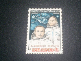 СРСР - СССР - ^/--/^ СССР-1979 г.-Космос ^_^^^ СРСР-1979 р.-Космос - фото фото фото