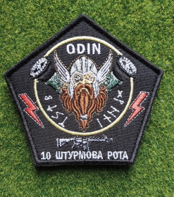 Інше Другое ^/--/^ Шеврон Украина ODIN . Один 10 штурмова рота № 3261 ^_^^^ Шеврон Украина ODIN. Один 10 штурмовая рота No 3261 - фото фото фото