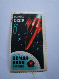СРСР - СССР - ^/--/^ СССР, Михель, 2009. 2743 /--/ А Советская АМС &amp;quot;Луна-4&amp;quot;. ^_^^^ СРСР, Міхель, 2009. 2743 /--/ А Радянська АМС &amp;quot; Луна-4 &amp;quot; - фото фото фото