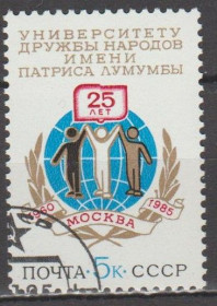 СРСР - СССР - ^/--/^ СССР 1985 юбилей ^_^^^ СРСР 1985 ювілей - фото фото фото