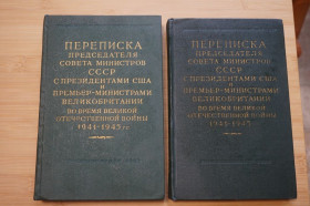 Видання - р. Издания - гг. ^/--/^ Переписка Председателя Совета министров СССР, в 2-х томах, 1957 г. ^_^^^ Переписка Голови Ради міністрів СРСР, в 2-х томах, 1957 р. - фото фото фото