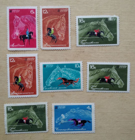 Спорт Спорт ^/--/^ СССР 1968 г - Коневодство и конный спорт,  НЕГАШ ^_^^^ 1968 — Конярство і кінний спорт, Негаш - фото фото фото