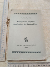 Видання - р. Издания - гг. ^/--/^ Учебник гармонии. Ф. Бёльше. Впервые вышел в свет на рубеже XIX и XX веков  (около 1911 года) ^_^^^ Підручник гармонії. Ф. Бельше. Вперше вийшов у світ на рубежі XIX і XX століть (близько 1911 року) - фото фото фото