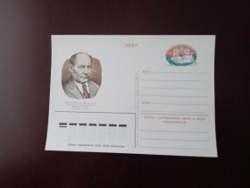 СРСР СССР ^/--/^ ПК 100 лет со Дня рождения народного поэта Белоруссии Якуба Коласа 1982 ^_^^^ ПК 100 років від Дня народження народного поета Білорусі Якуба Коласа 1982 - фото фото фото