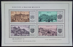 Угорщина Венгрия ^/--/^ Венгрия 1971 Архитектура, замки, мост, блок, MNH ^_^^^ Угорщина 1971 Архітектура, замки, міст, блок, MNH - фото фото фото