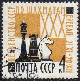 СРСР - СССР - ^/--/^ СРСР 1962 - XXX першість СРСР з шахів  (Г) ^_^^^ СССР 1962 - XXX первенство СССР по шахматам (Г) - фото фото фото