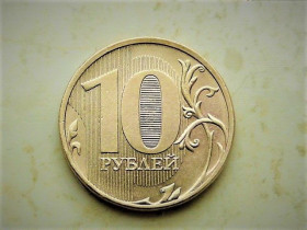 Після  После  ^/--/^ 10 рублів  2012 рік ММД  (692) ^_^^^ 10 рублей 2012 год ММД (692) - фото фото фото