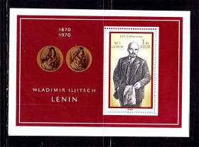 НДР, ФРН ГДР, ФРГ ^/--/^ ГДР / DDR  1970 г  MNH -  блок - В.И. Ленин ^_^^^ НДР / DDR 1970 MNH - блок - В.І. Ленін - фото фото фото