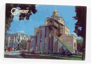 Календарі Календари ^/--/^ СССР  1988 Календарик  Туризм Киев Крымчак ^_^^^ СРСР 1988 Календарик Туризм Київ Кримчак - фото фото фото