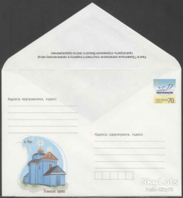 Україна Украина ^/--/^ Украина 2006 Ровно ХМК 953 ^_^^^ Україна 2006 Рівне ХМК 953 - фото фото фото