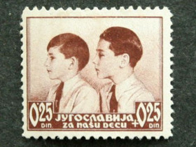 Балканський півострів Балканский полуостров ^/--/^ Почтовая марка Югославия &amp;quot;Помощь детям&amp;quot; ^_^^^ Поштова марка Югославія &amp;quot; Допомога дітям &amp;quot; - фото фото фото