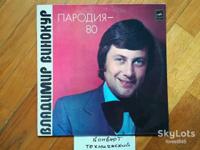 Платівки Пластинки ^/--/^ Владимир Винокур-Пародия-80  (4)-Ex., Мелодія ^_^^^ Владимир Винокур-Пародия-80 (4)-Ex., Мелодия - фото фото фото