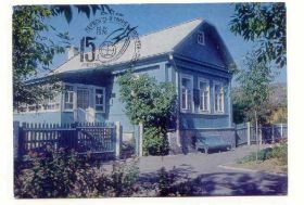СРСР СССР ^/--/^ СССР 1975 - 1976 открытка Музей г. Гагарин Спецгашение ^_^^^ СРСР 1975 - 1976 листівка Музей м. Гагарін Спецпогашення - фото фото фото