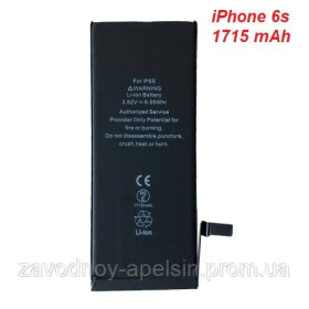 Акумулятори Аккумуляторы ^/--/^ Аккумулятор батарея Iphone 6 /--/ s 616-0036 (1715 /--/ mAh) АКЦИЯ ^_^^^ Акумулятор батарея Iphone 6 /--/ s 616-0036 (1715 /--/ mAh) АКЦІЯ - фото фото фото