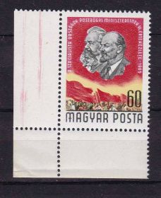 Малі Держави Європи Малые Государства Европы ^/--/^ ZM Европа Венгрия 1965 г MNH - личности - Ленин и Маркс -  угол ^_^^^ ZM Європа Угорщина 1965 р MNH - особистості - Ленін і Маркс - кут - фото фото фото