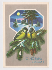 СРСР СССР ^/--/^ З НОВИМ РОКОМ - С НОВЫМ ГОДОМ = ДМПК 1989 - 1990 р. = КУРТЕНКО = чиста + ^_^^^ З НОВИМ РОКОМ - З НОВИМ РОКОМ = ДМПК 1989 - 1990 р. = КУРТЕНКО = чиста + - фото фото фото