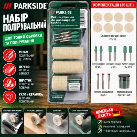 Матеріали для шліфування Материалы для шлифовки ^/--/^ набір повстяних полірувальних дисків Parkside PFPSS 35 A /--/ 1, призначений для роботи з міні-шліфувальними машинами. ^_^^^ набор восстяных полировочных дисков Parkside PFPSS 35 A /--/ 1, предназначен для работы с мини-шлифовальными машинами. - фото фото фото