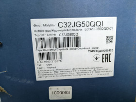 Samsung Samsung ^/--/^ Монитор 32&amp;quot; Samsung C /--/ 32 /--/ JG /--/ 5 на запчасти ^_^^^ Монітор 32&amp;quot; Samsung C /--/ 32 /--/ JG /--/ 5 на запчастини - фото фото фото