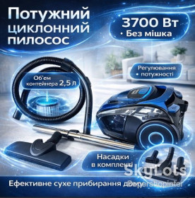 Пилососи Пылесосы ^/--/^ Пылесос циклонный контейнерный Rainberg RB-652 /--/ B 3700 Вт, колба 2,5 л, HEPA-фильтр, регулировка мощности, синий ^_^^^ Пилос циклонний контейнерний Rainberg RB-652 /--/ B 3700 Вт, колба 2,5 л, HEPA-фільтр, регулювання потужності, синій - фото фото фото