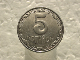 Обігові Обиходные ^/--/^ 5 копійок 2008 рік Україна &amp;quot; Бак, Зминання, Викришка, Проточка Штемпеля Аверса по Колу &amp;quot;   (463) ^_^^^ 5 копеек 2008 год Украина &amp;quot; Бак, Сминание, Обличитель, Проточка Штемпеля Аверса по Колу &amp;quot; (463) - фото фото фото