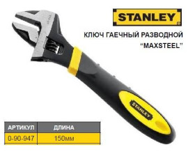Ключі Ключи ^/--/^ Ключ разводной STANLEY MaxSteel L /--/ 150 мм М  24 мм гайковый 0-90-947 ^_^^^ Ключ розвідний STANLEY MaxSteel L /--/ 150 мм М 24 мм гайковий 0-90-947 - фото фото фото