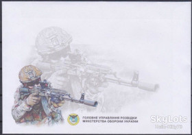 Україна Украина ^/--/^ Украина 2023 ГУР ХНМК ^_^^^ Україна 2023 ГУР ХНМК - фото фото фото