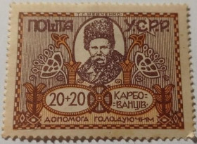 Інше Другое ^/--/^ 1923. УСРР. 2020 карб. MH. Завірка. ^_^^^ 1923. УССР. 2020 карб. MH. Заверка. - фото фото фото