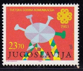 Балканський півострів Балканский полуостров ^/--/^ EU Югославия  1983  г  MNH -  7 марок / 7 сканов - подборка ^_^^^ EU Югославія 1983 р MNH - 7 марок / 7 сканів - добірка - фото фото фото